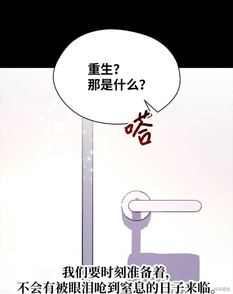 第90话
