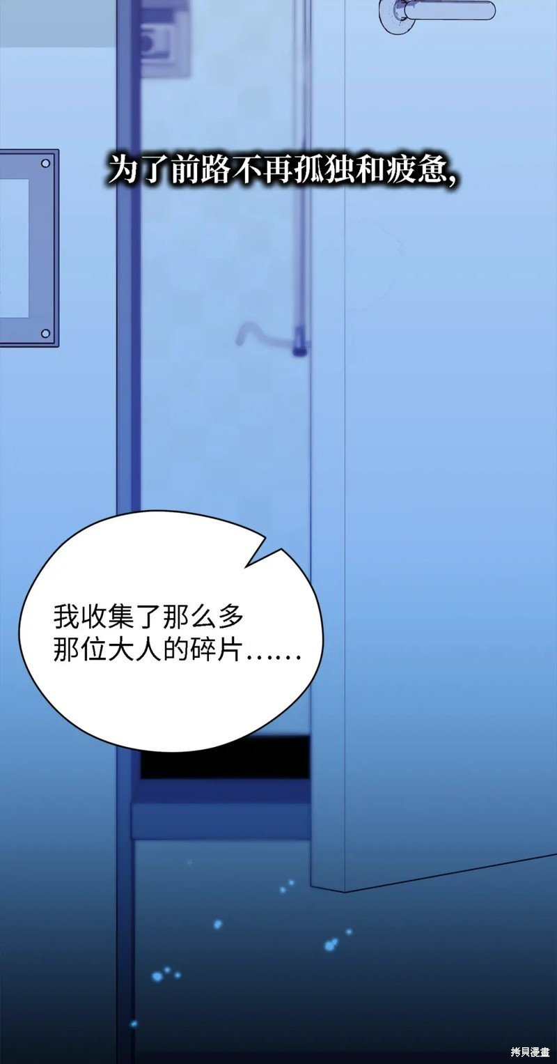第90话