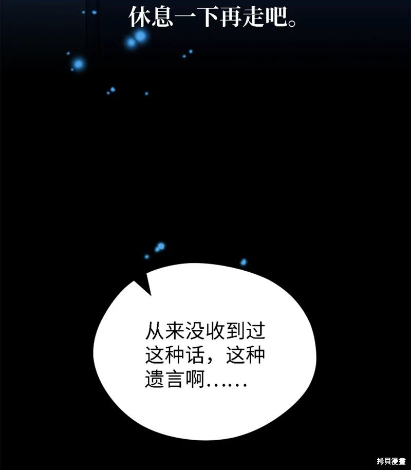 第90话