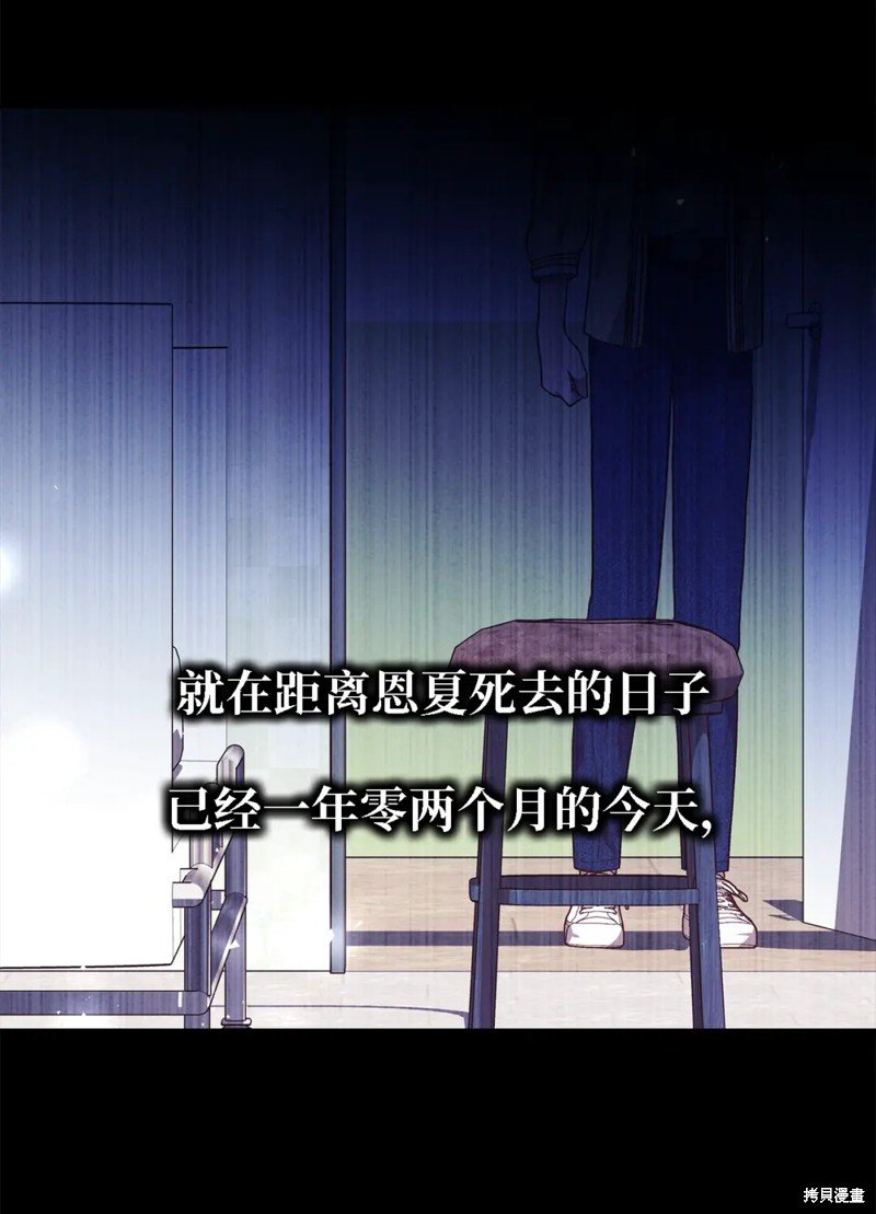 第90话