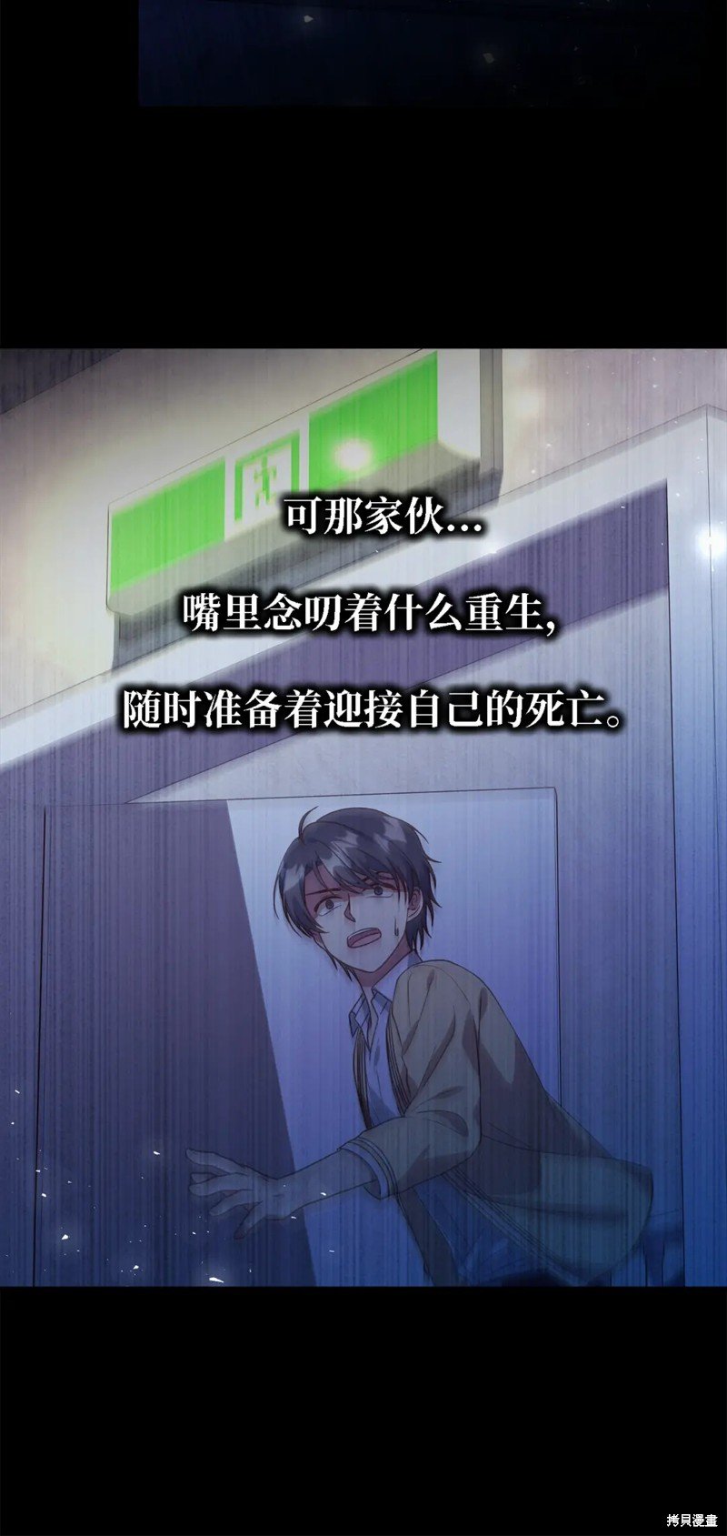第90话