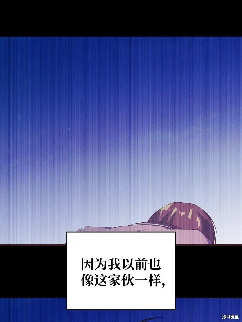 第90话