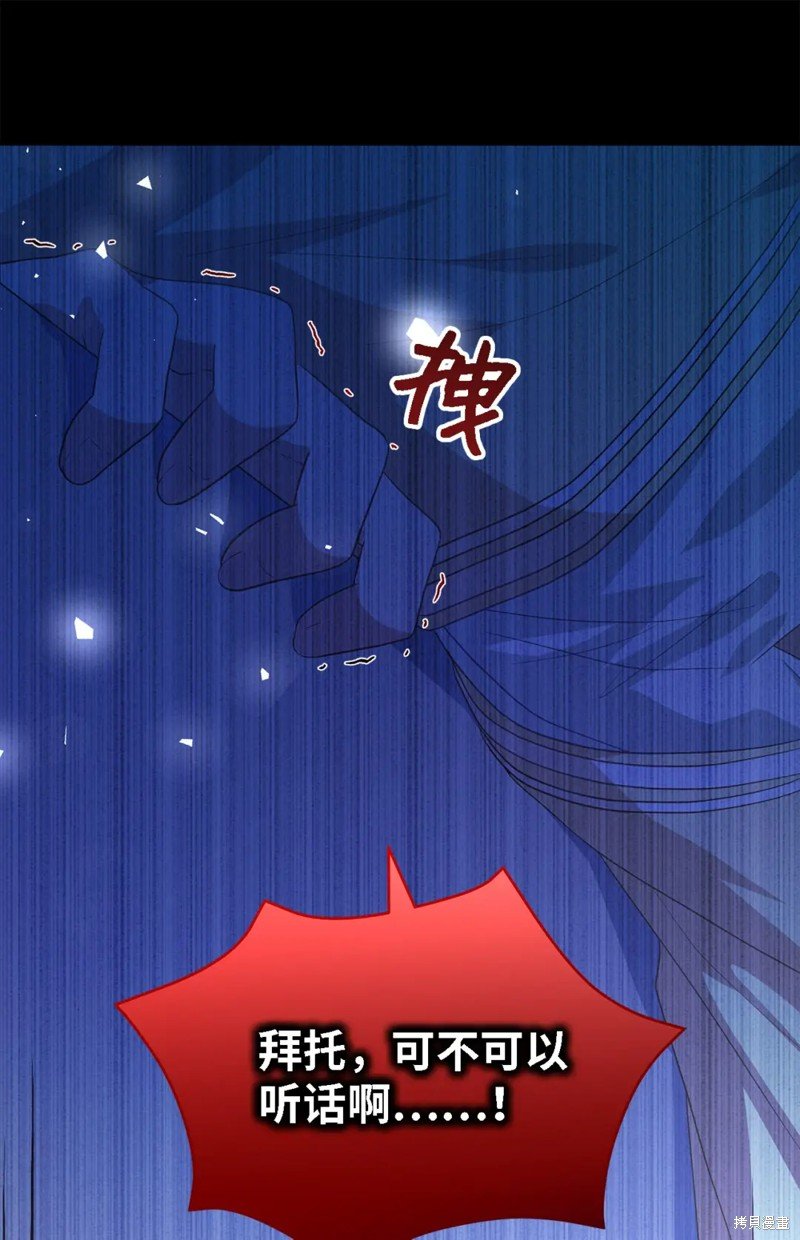 第90话