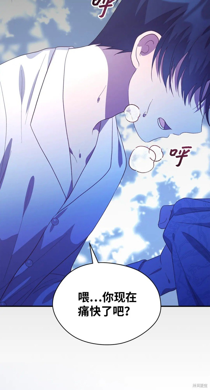 第90话