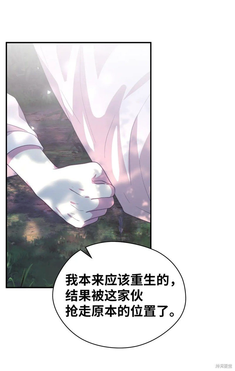 第90话