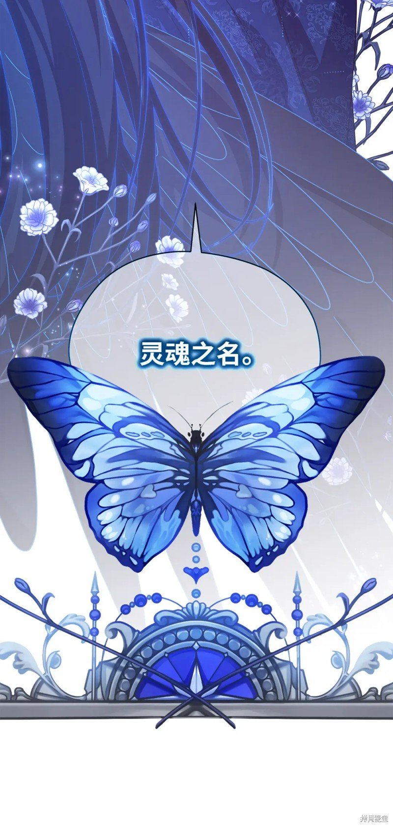 第90话