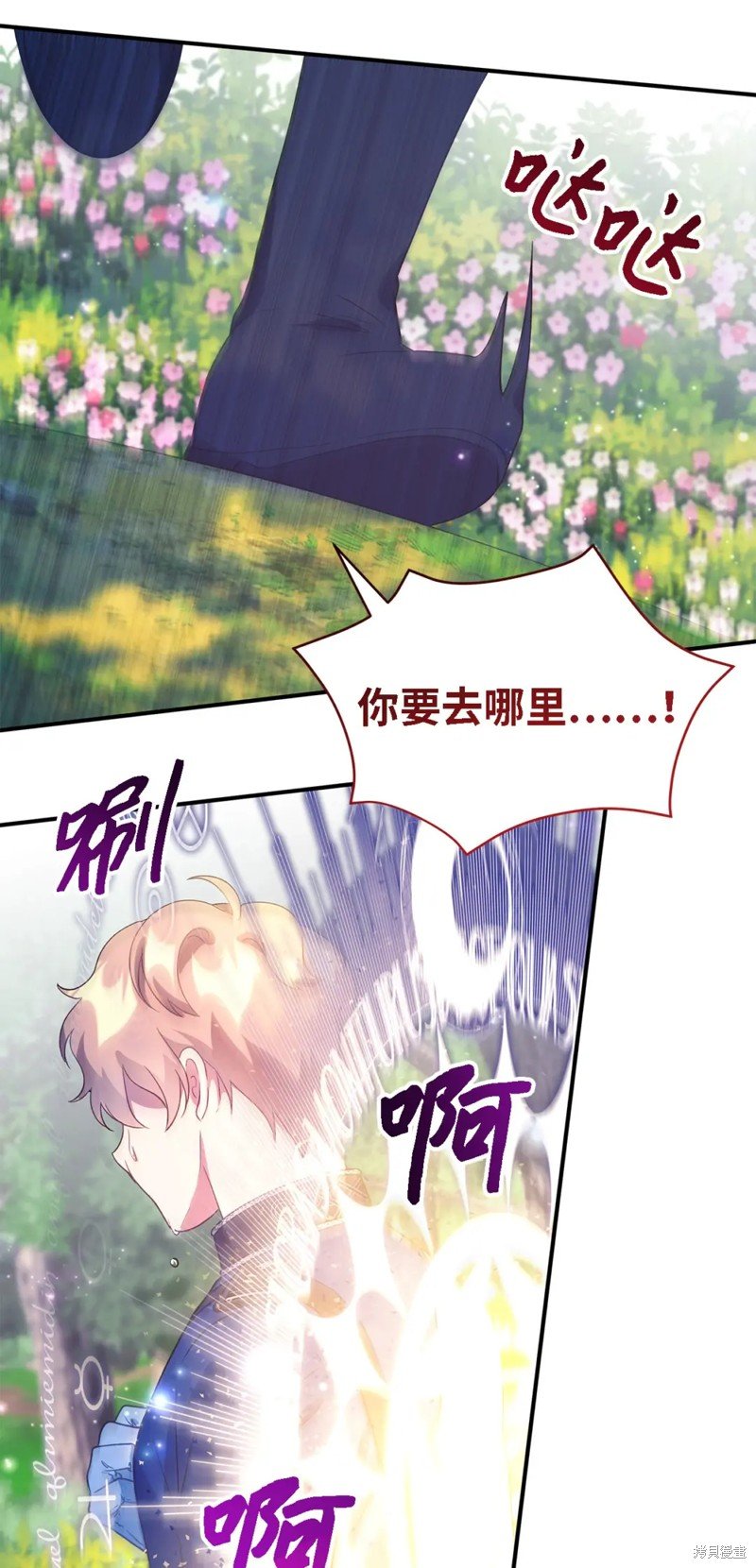 第91话