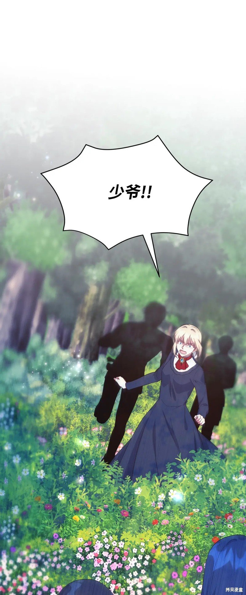 第91话