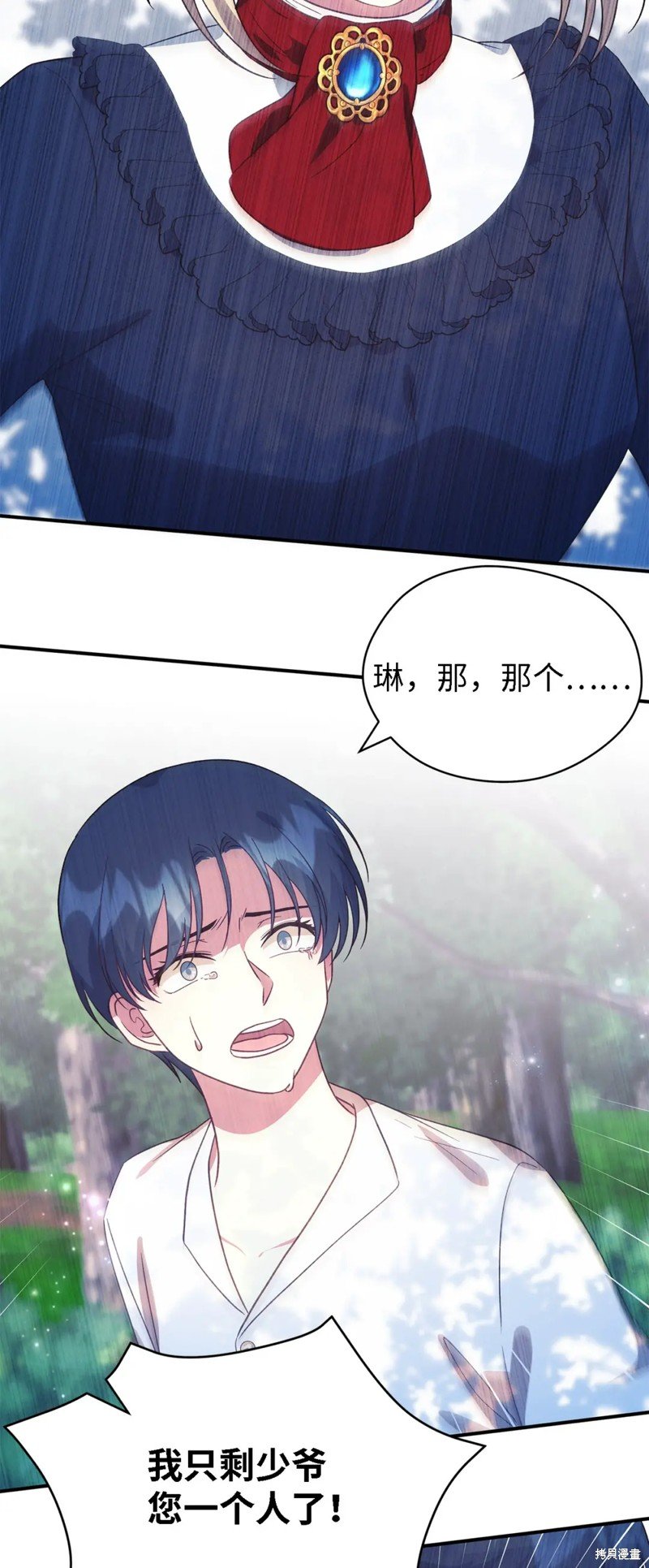 第91话
