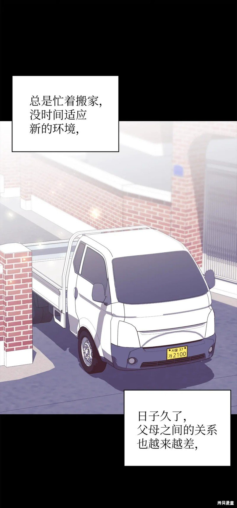 第91话
