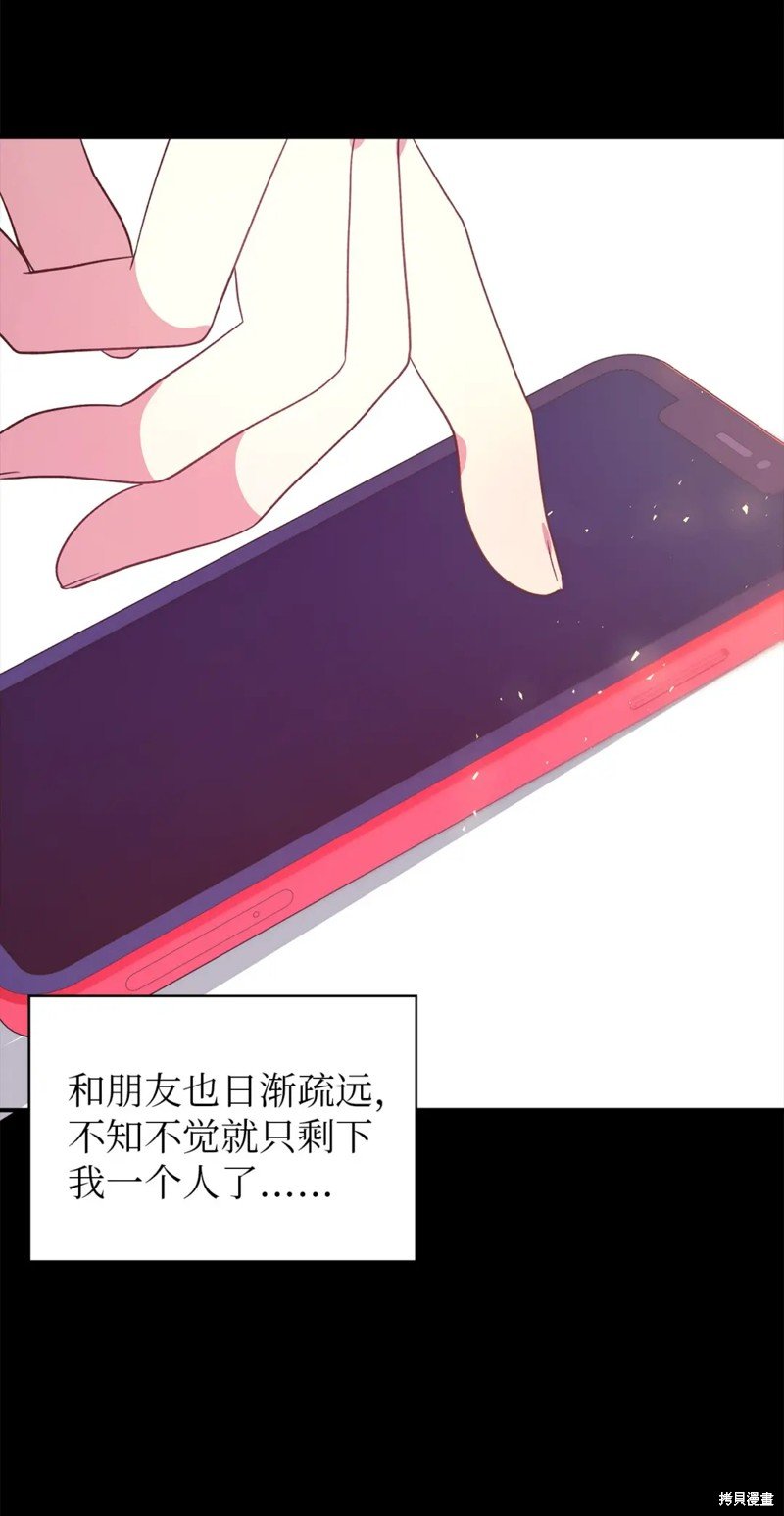 第91话