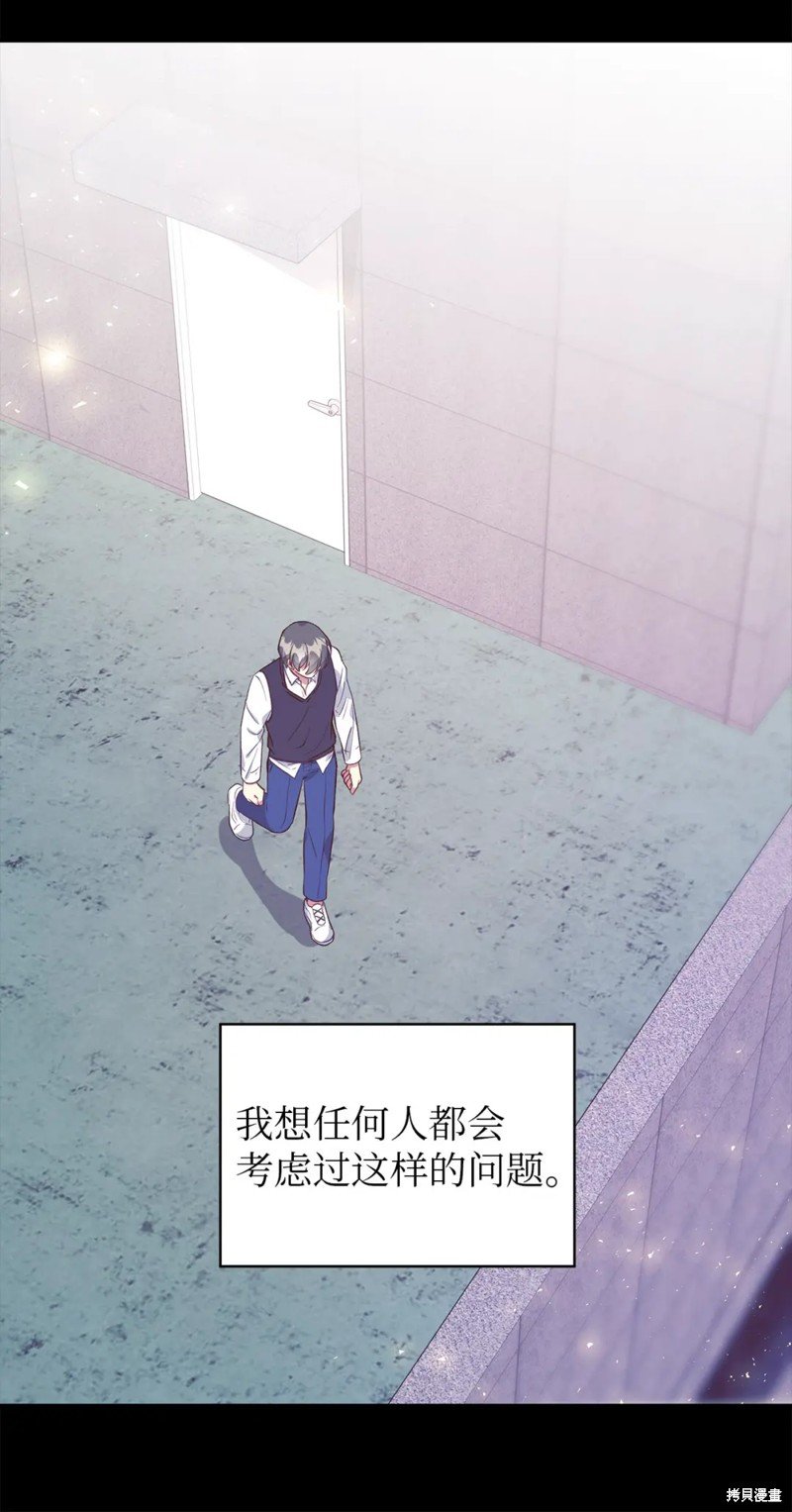 第91话