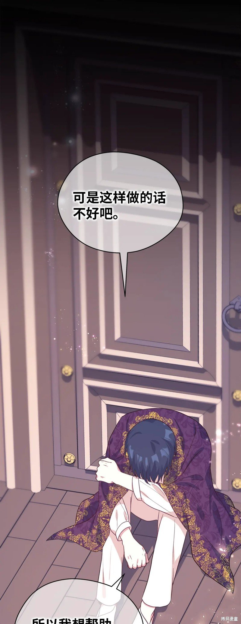 第91话
