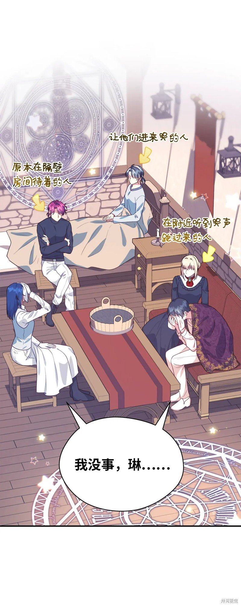 第92话