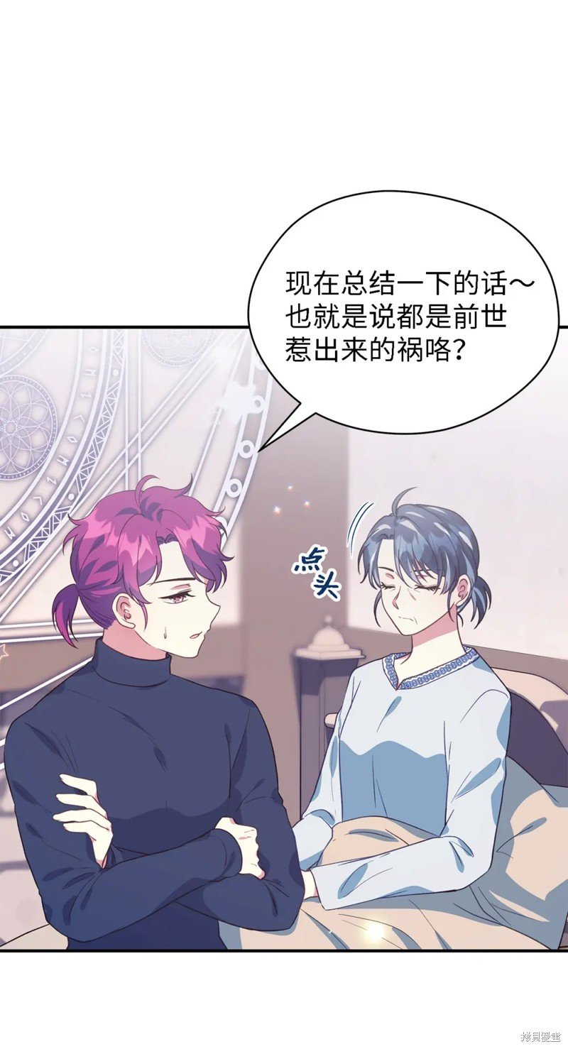 第92话