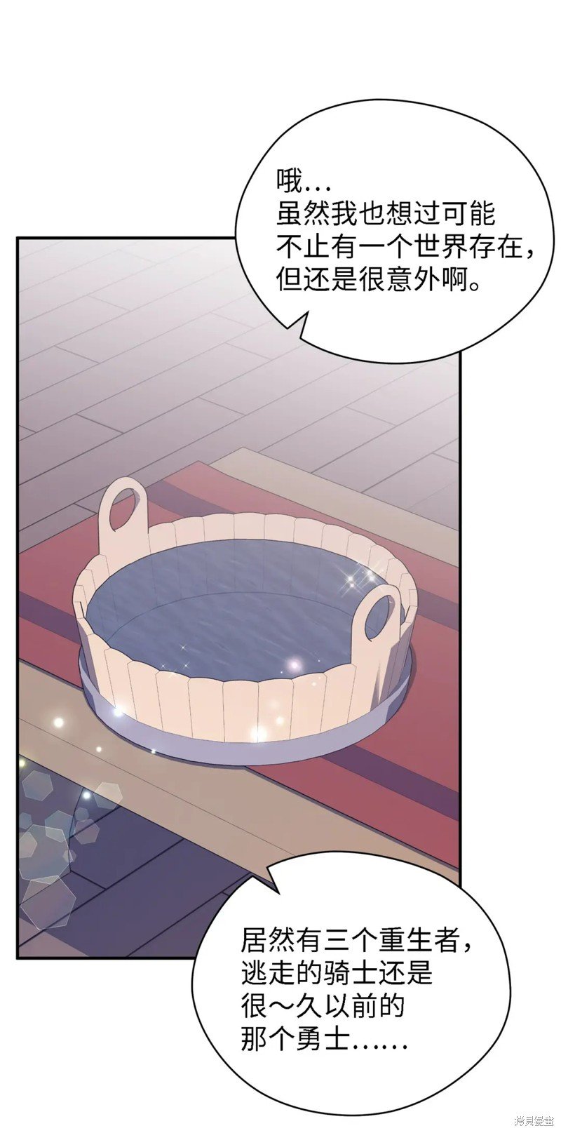 第92话
