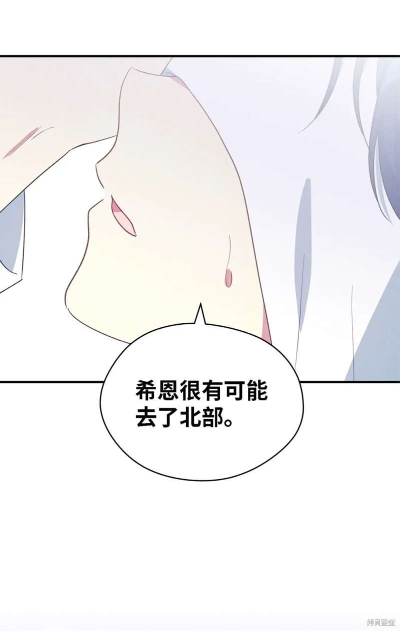 第92话