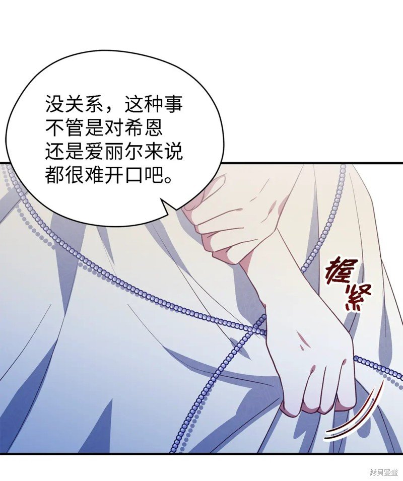 第92话