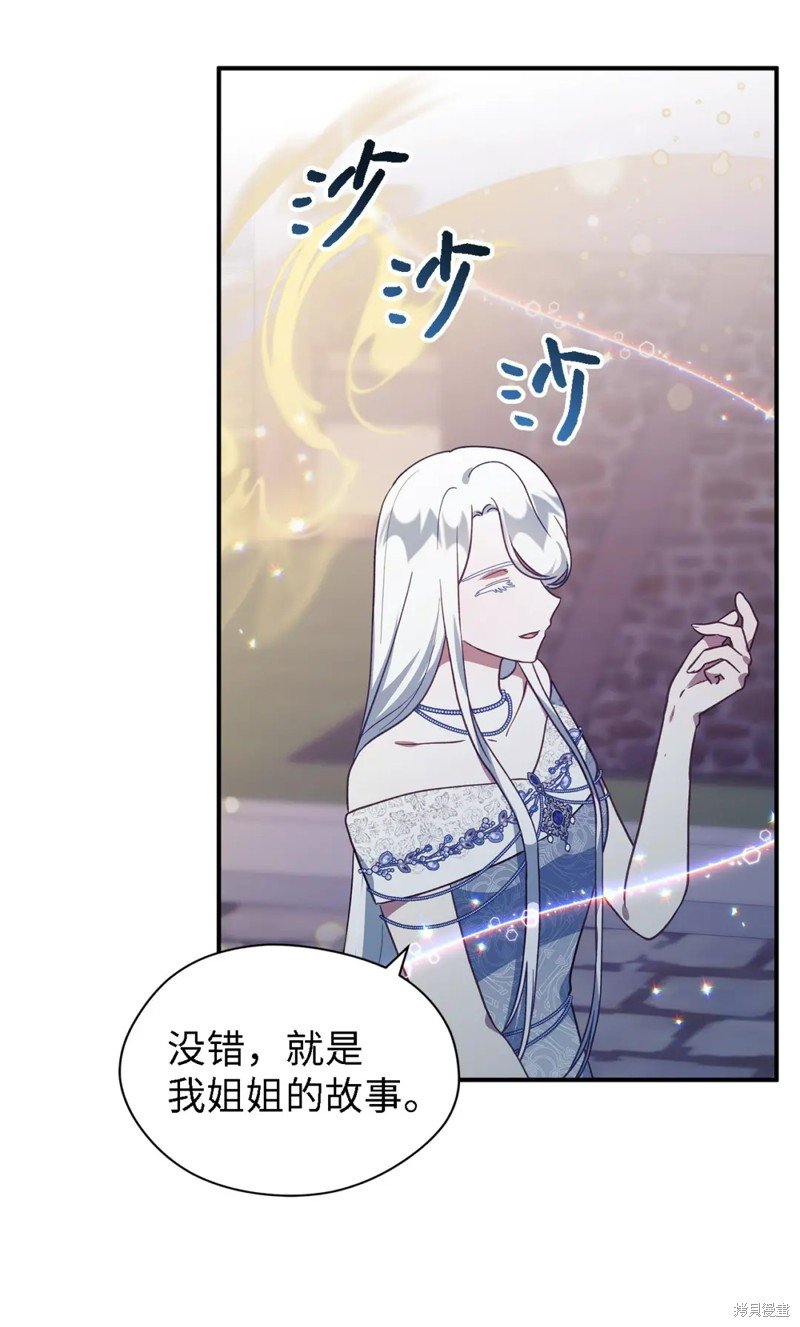 第92话