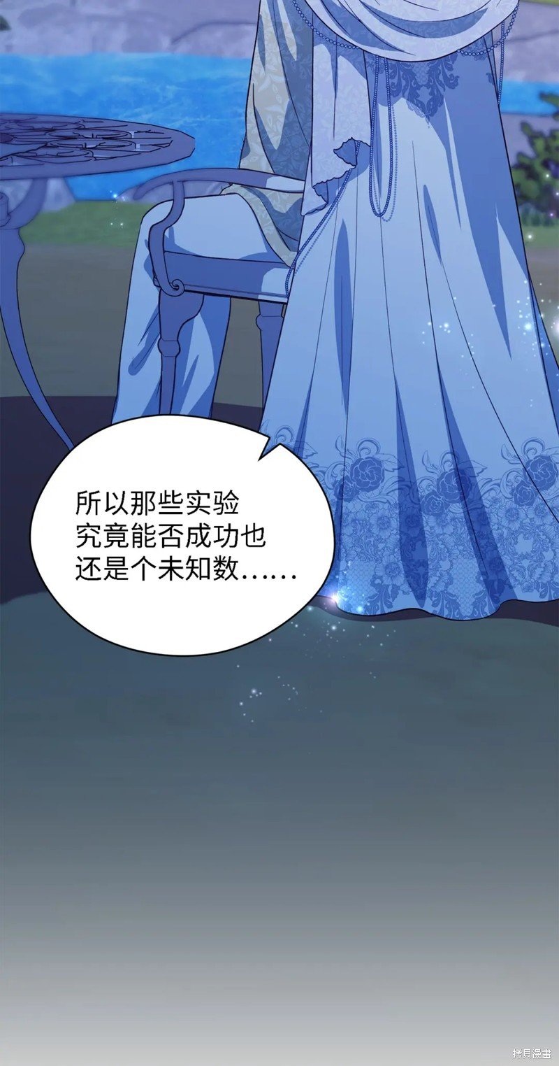 第92话