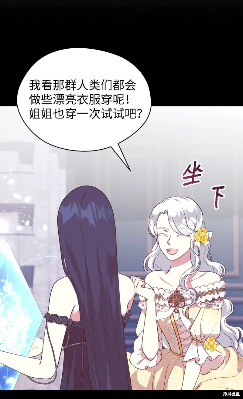 第93话