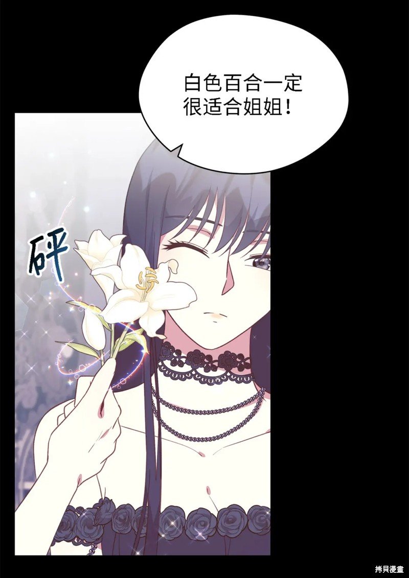 第93话