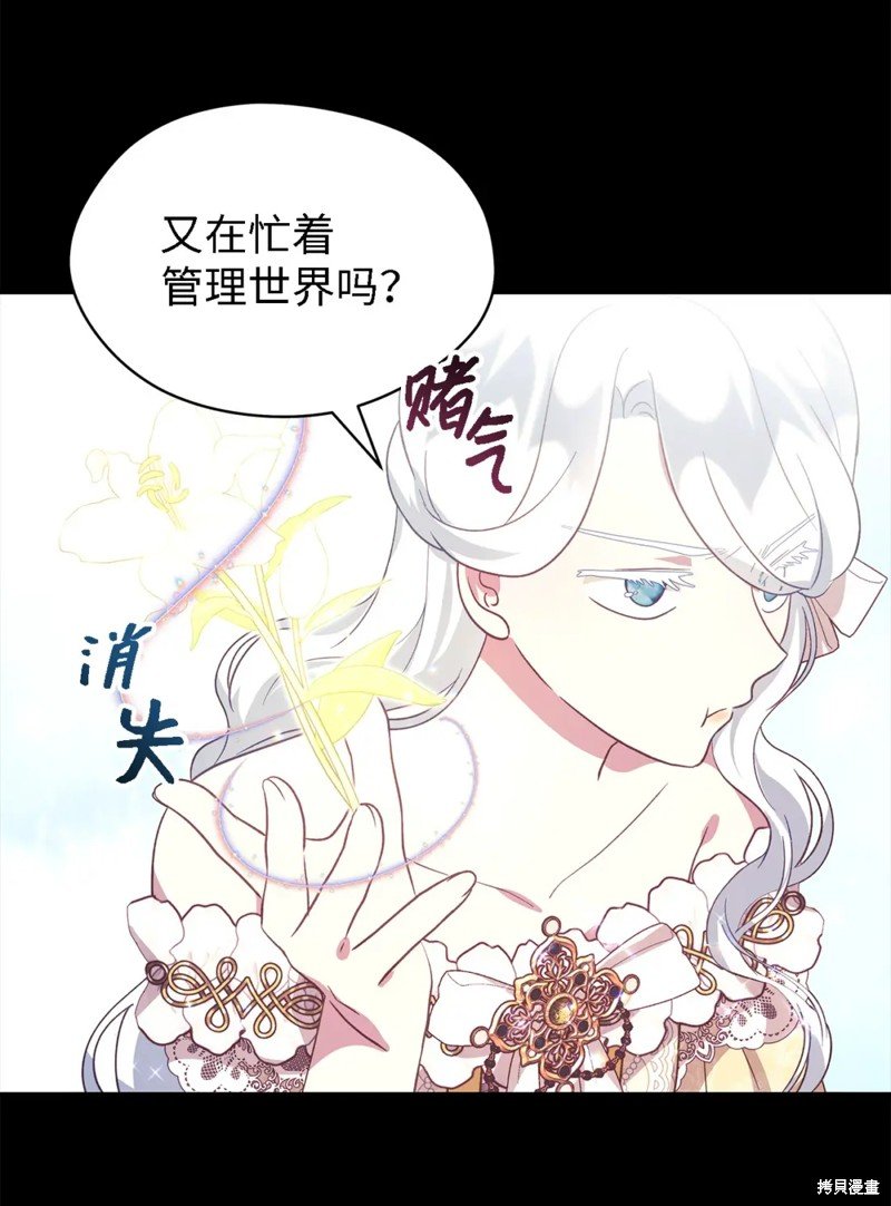 第93话