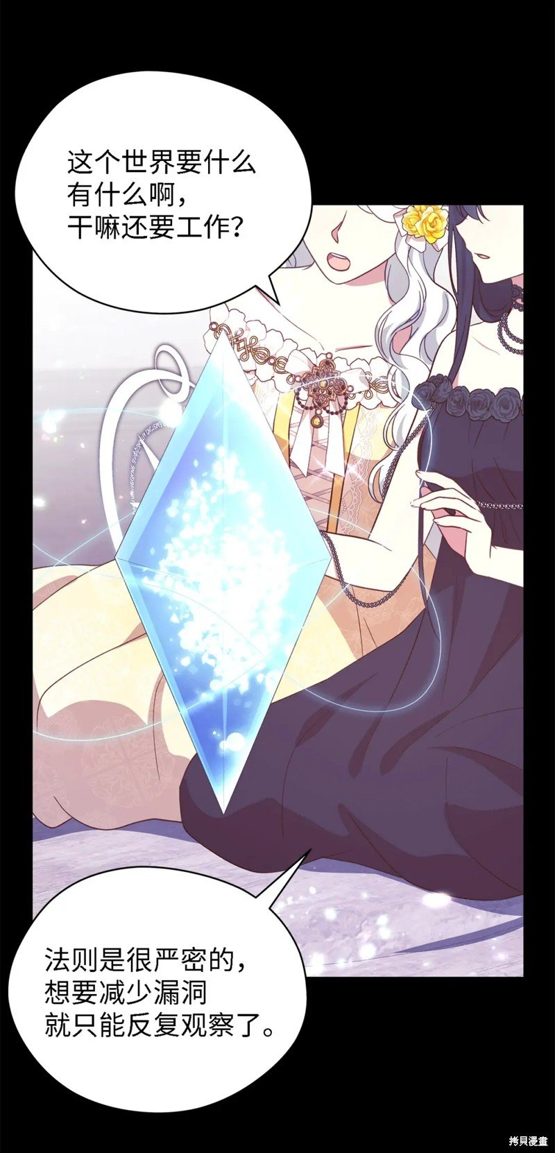 第93话