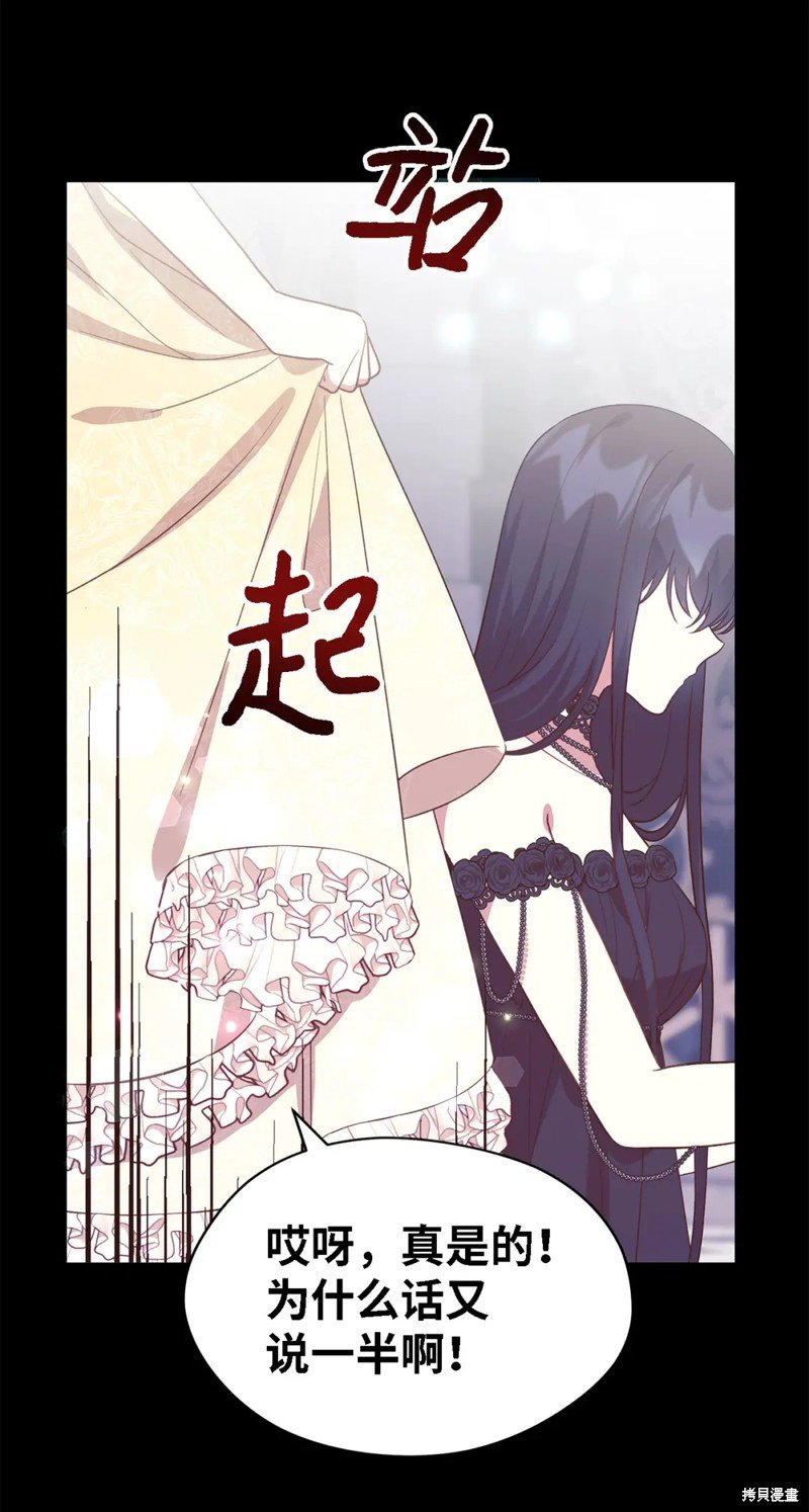 第93话