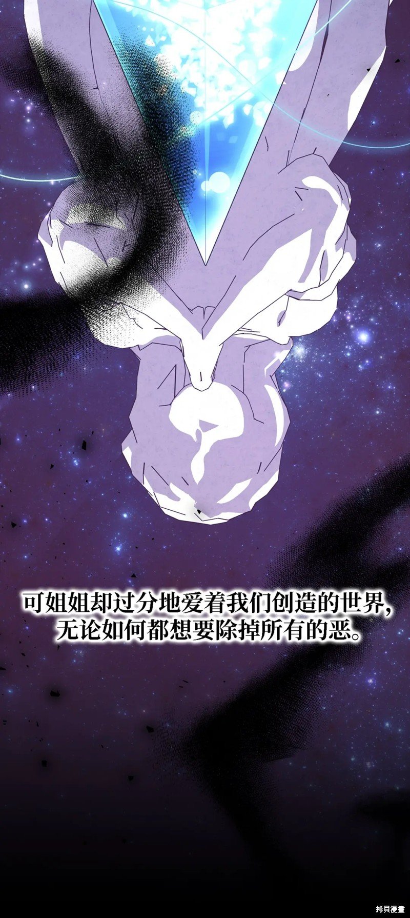 第93话