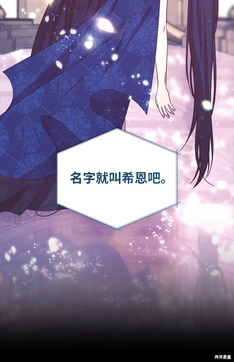 第93话