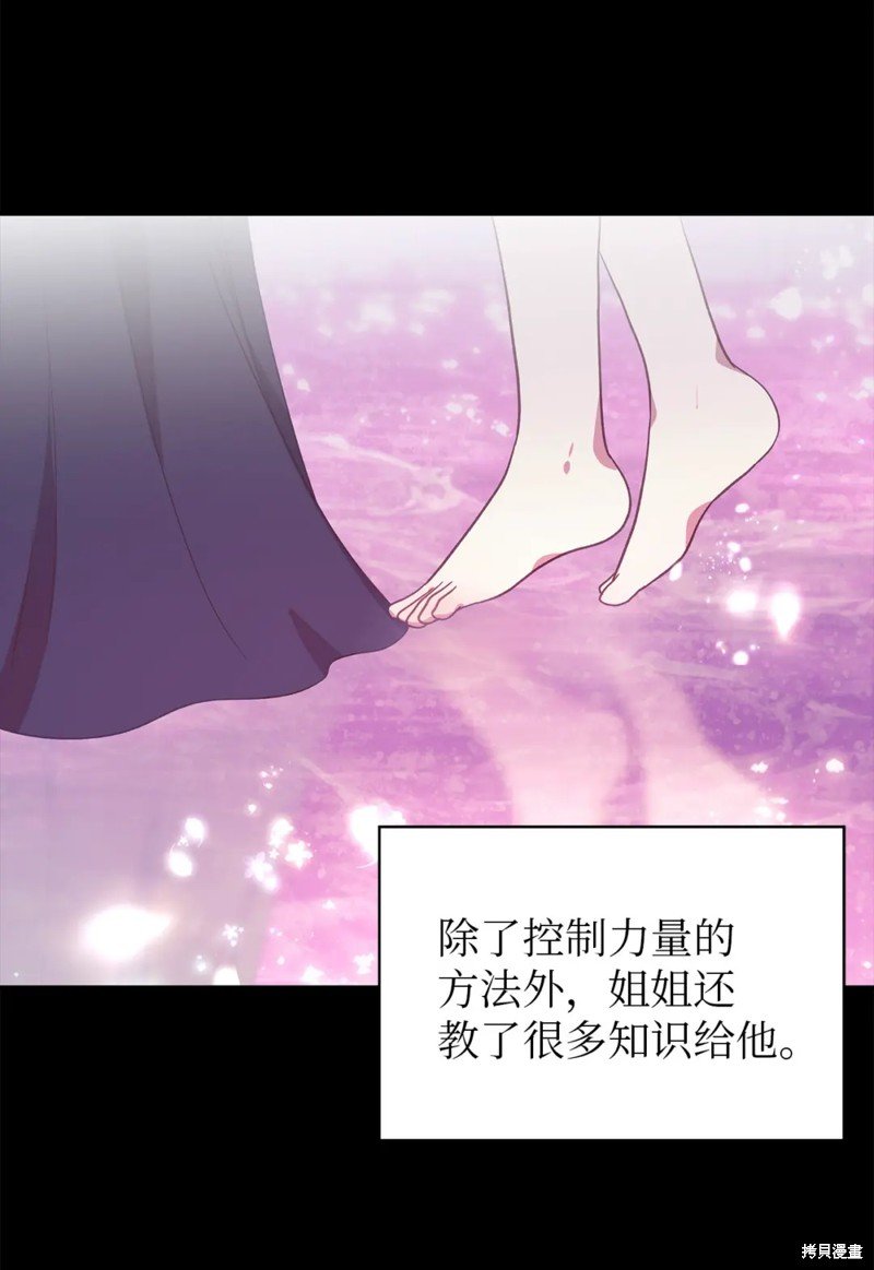 第93话