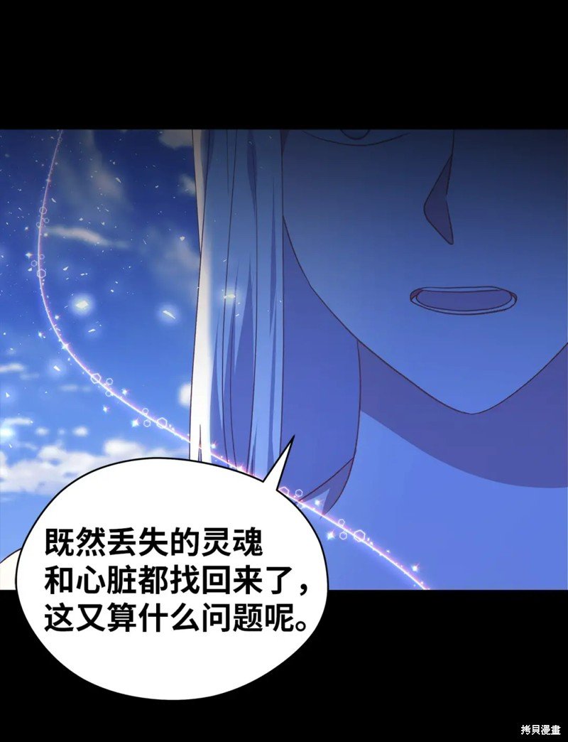 第93话