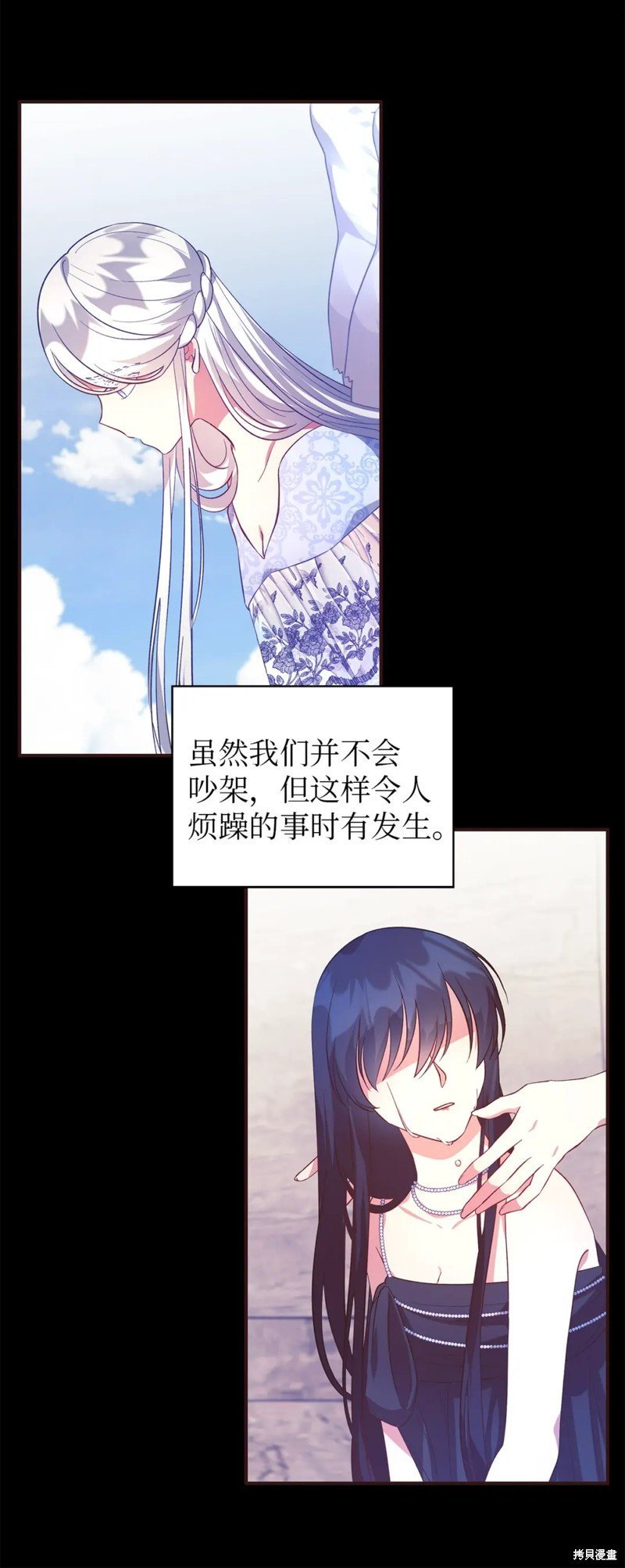 第93话