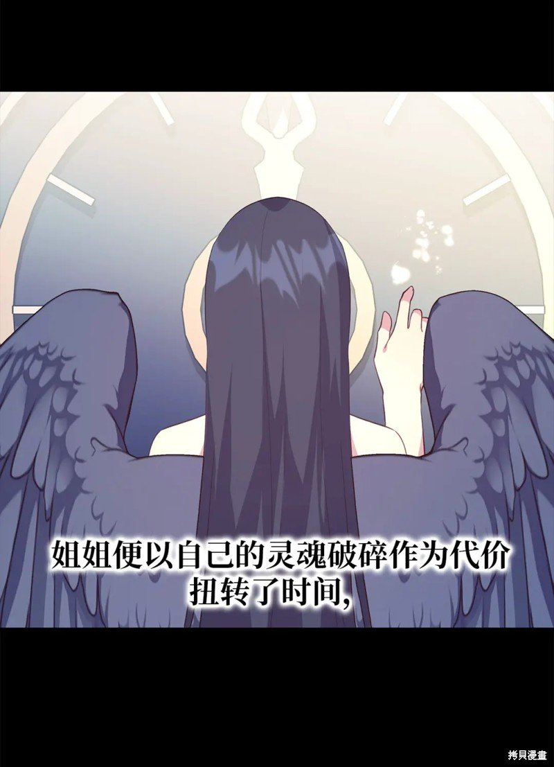 第93话