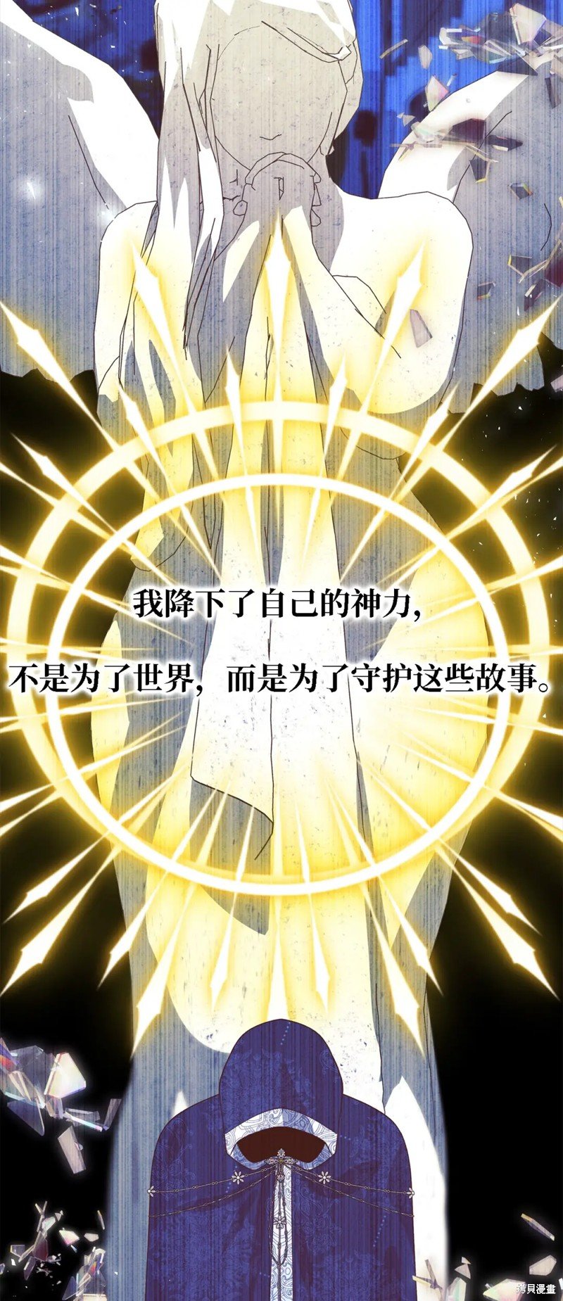 第93话