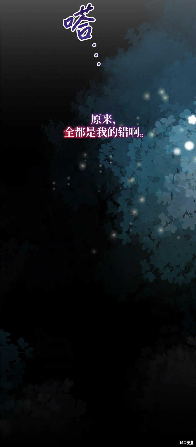 第94话