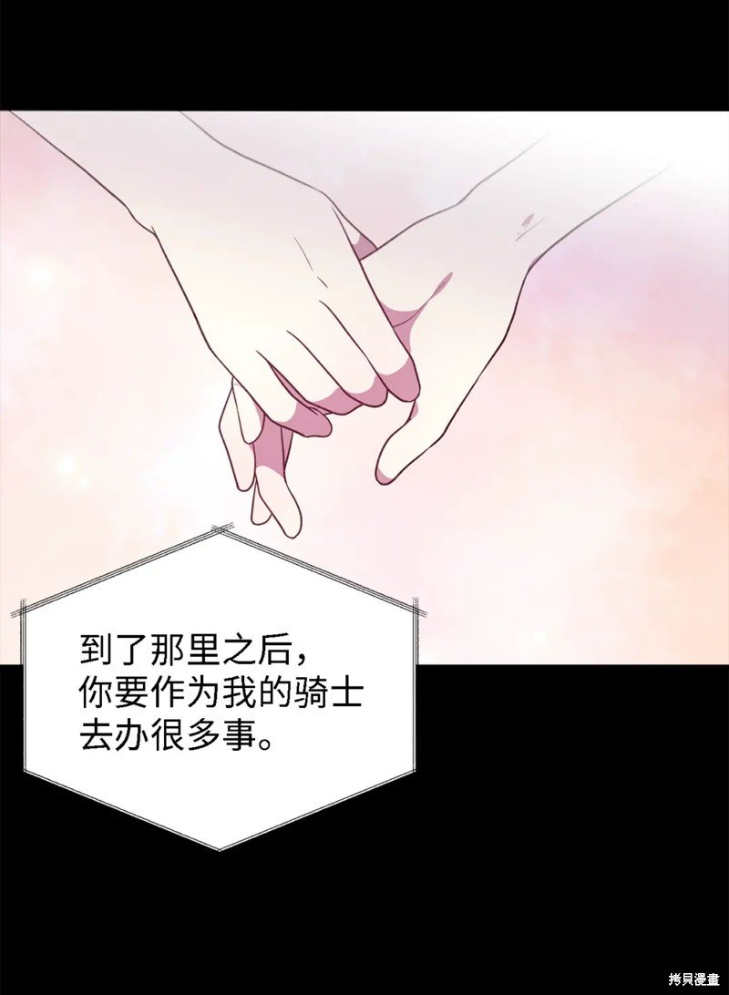 第94话