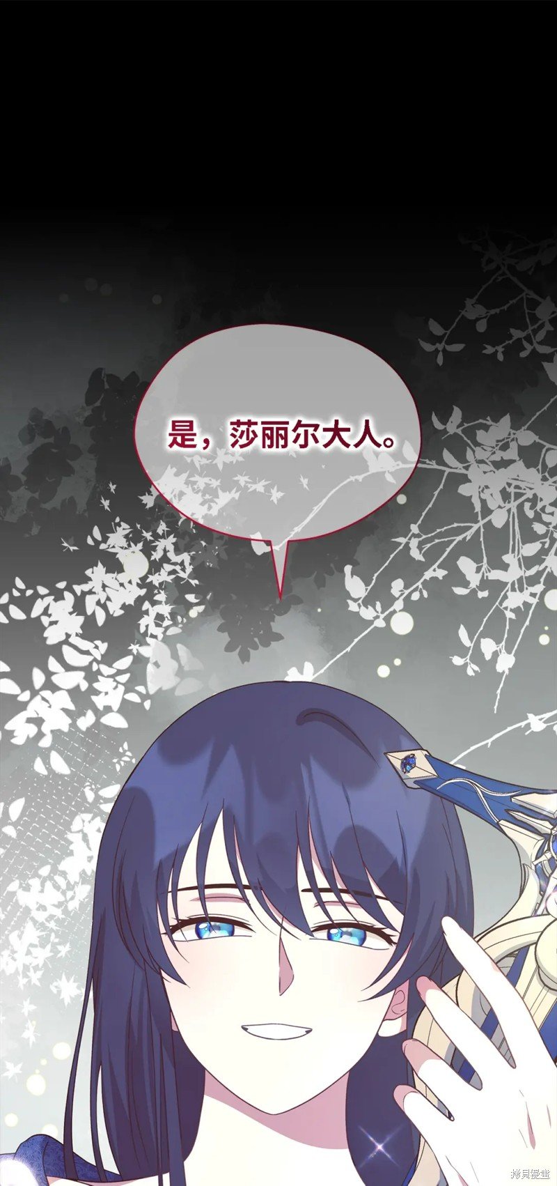 第94话