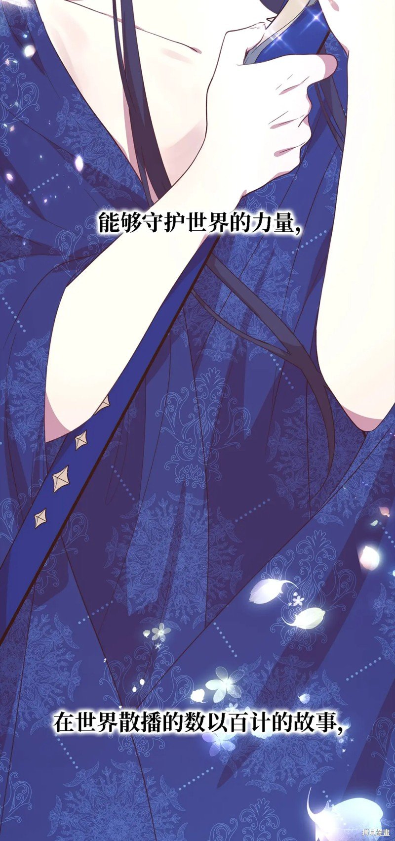 第94话
