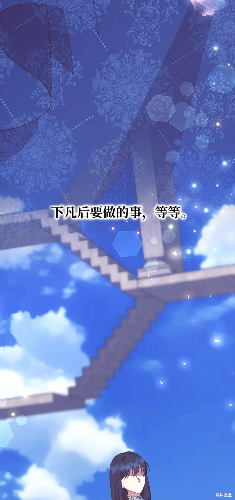 第94话