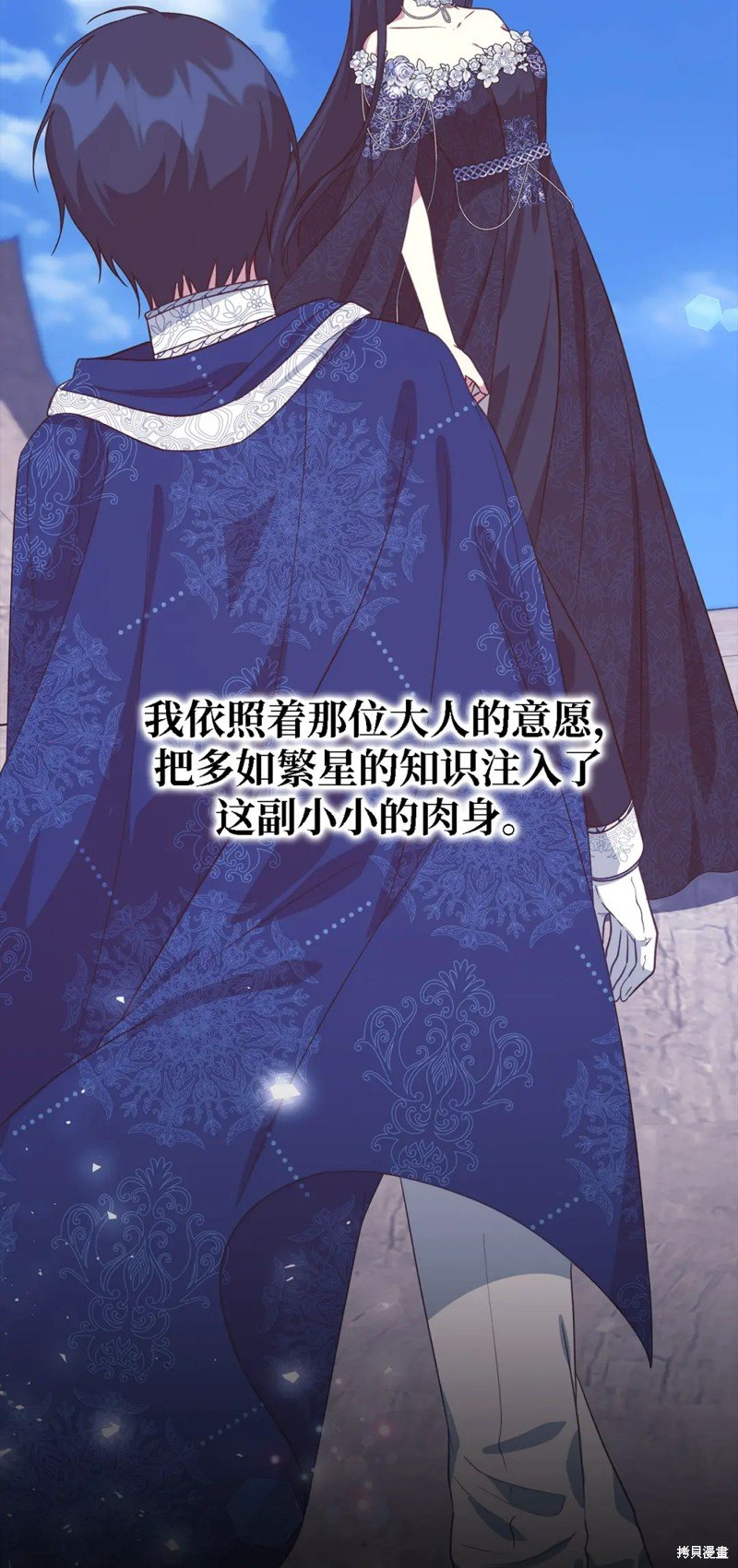 第94话