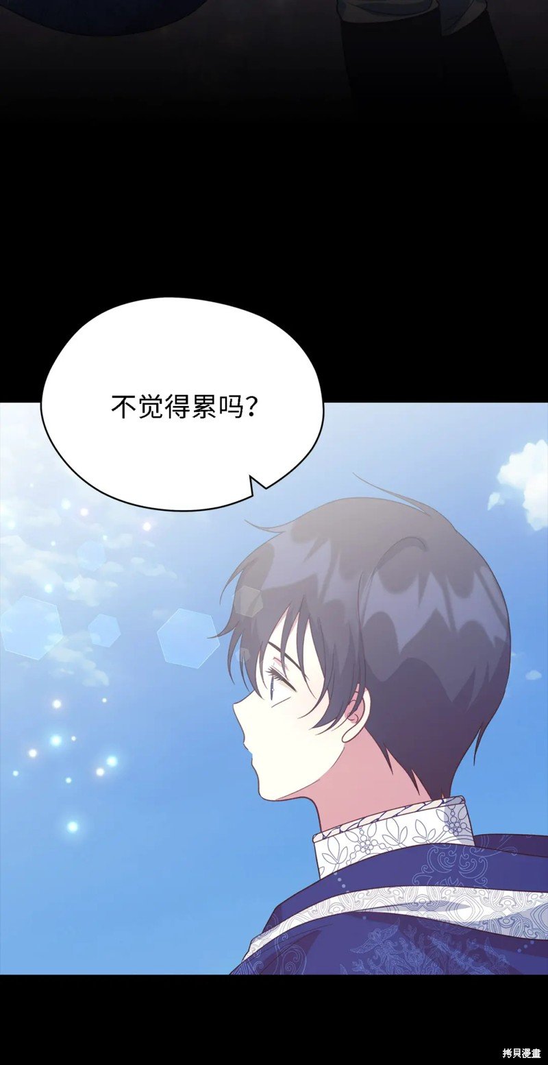 第94话