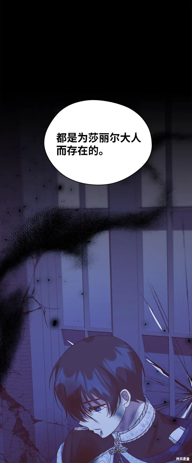 第94话