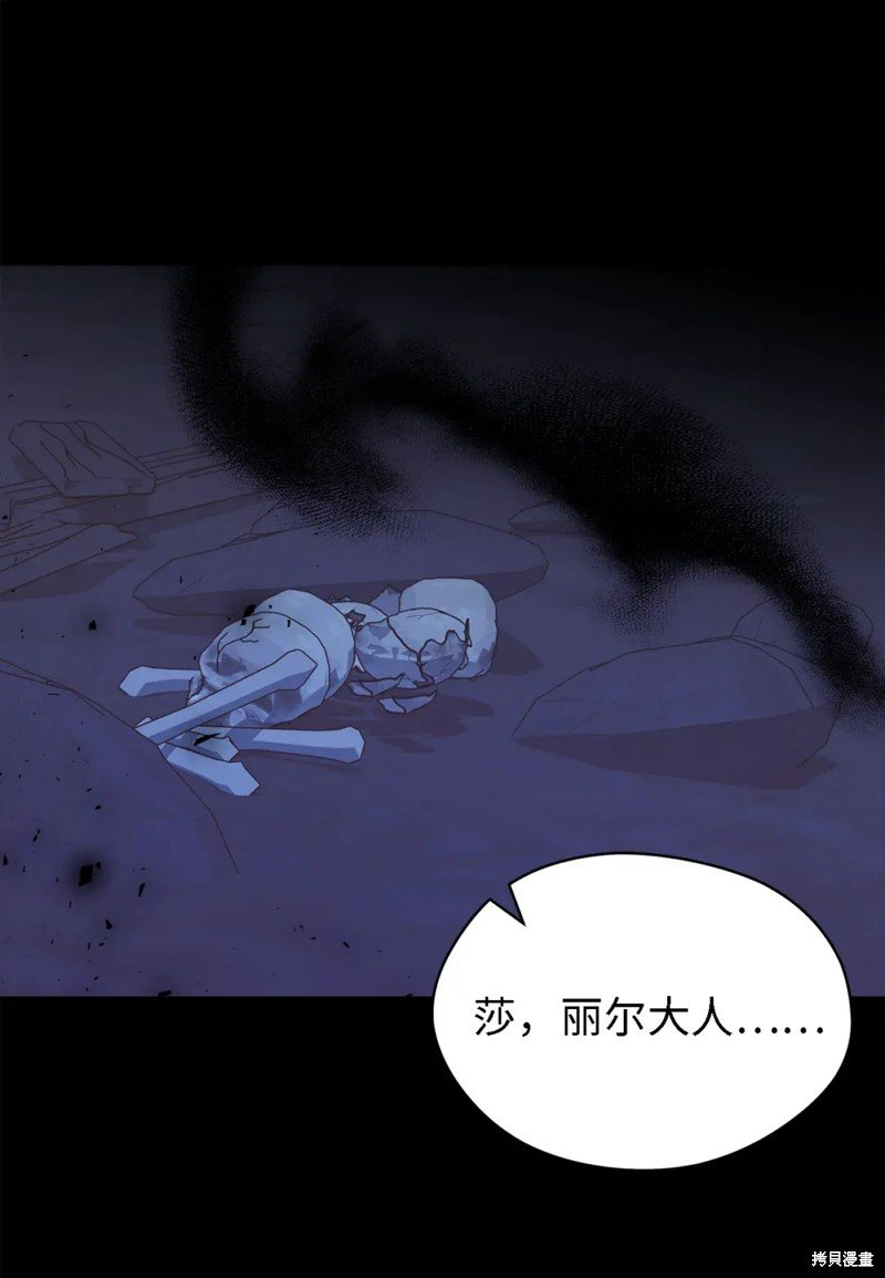 第94话