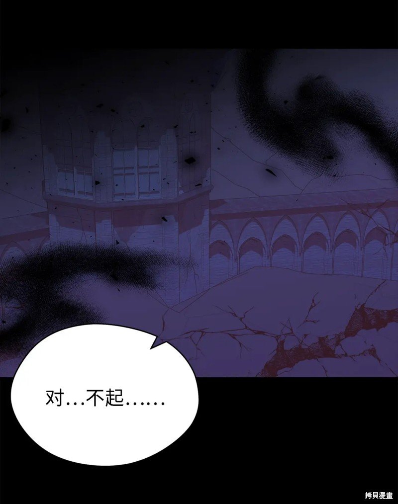 第94话