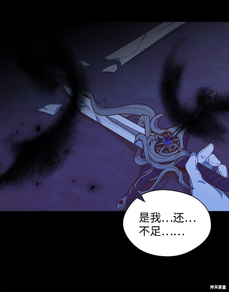 第94话
