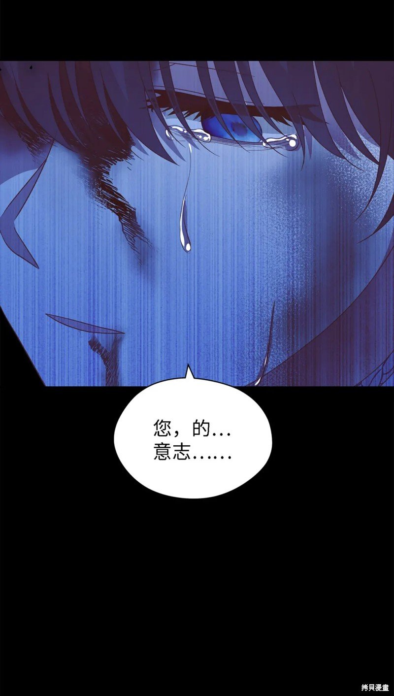 第94话