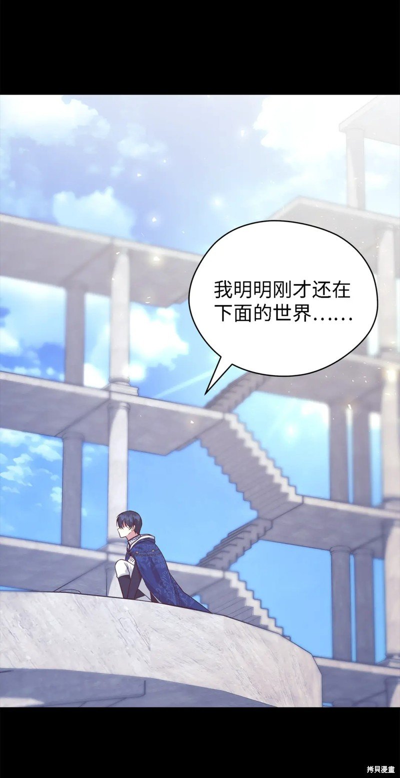 第94话