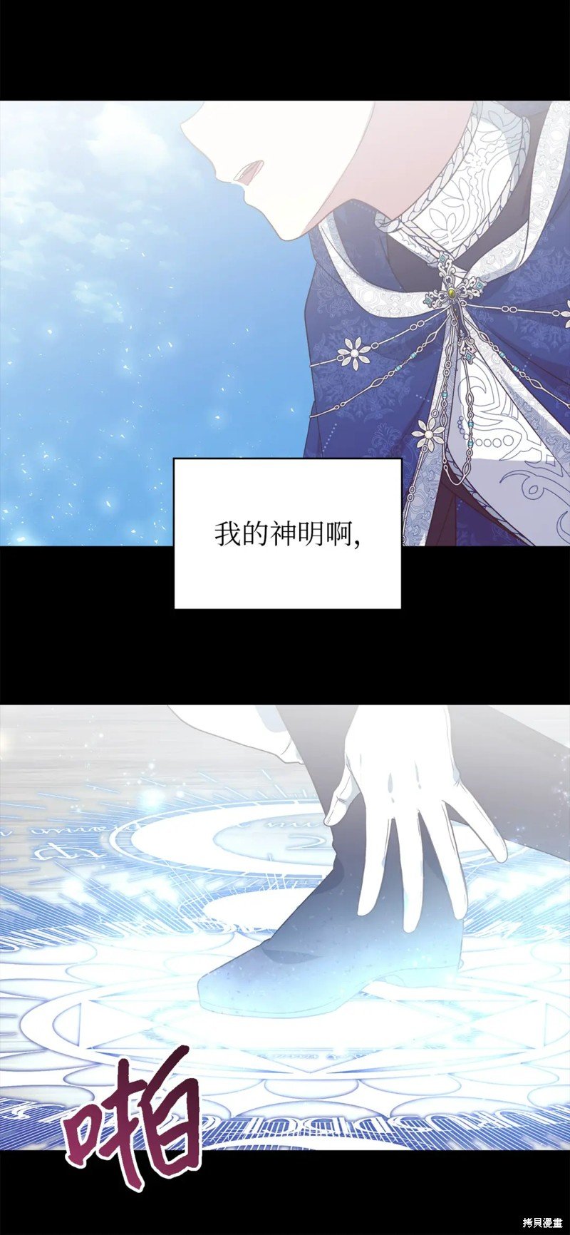 第94话
